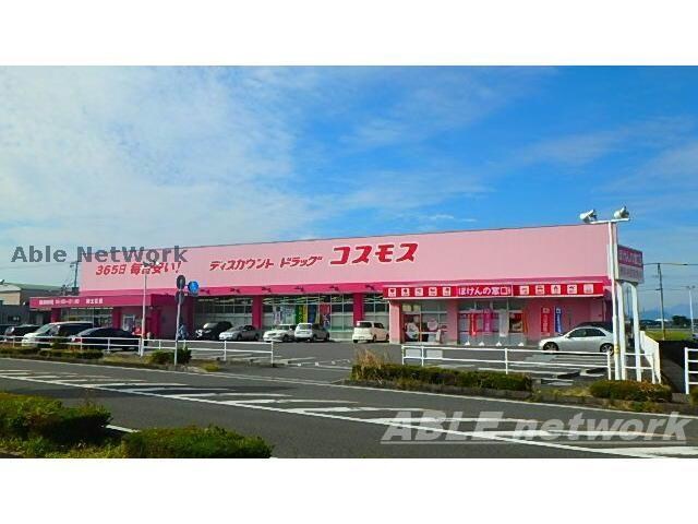 ディスカウントドラッグコスモス海士江店(ドラッグストア)まで1410m ＮＭＯＮ　Ａ