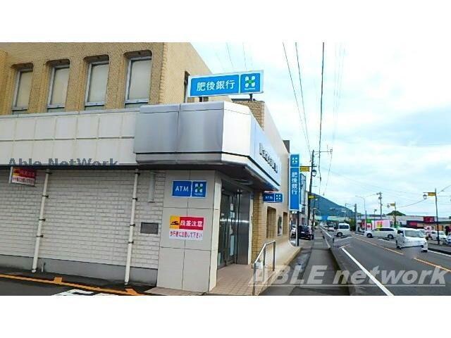 肥後銀行宮原支店(銀行)まで287m コーポひのかわ