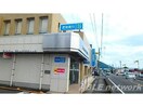 肥後銀行宮原支店(銀行)まで287m コーポひのかわ