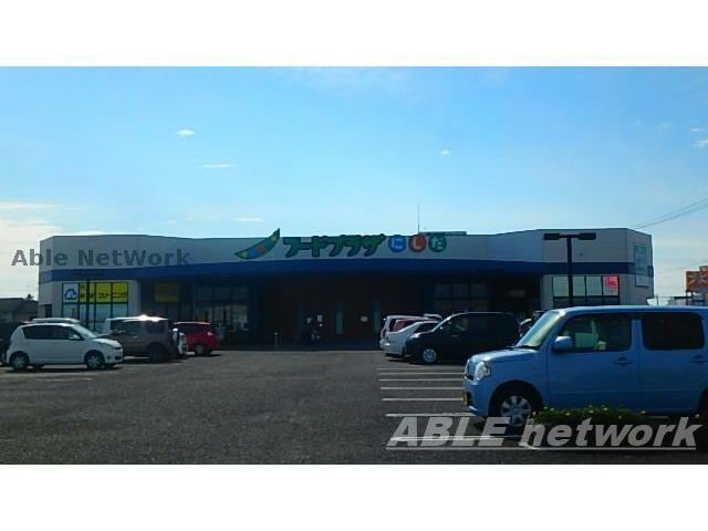 フードプラザにしだ海士江店(スーパー)まで1658m サン・ジュリアン