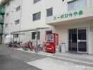  コーポひらやま