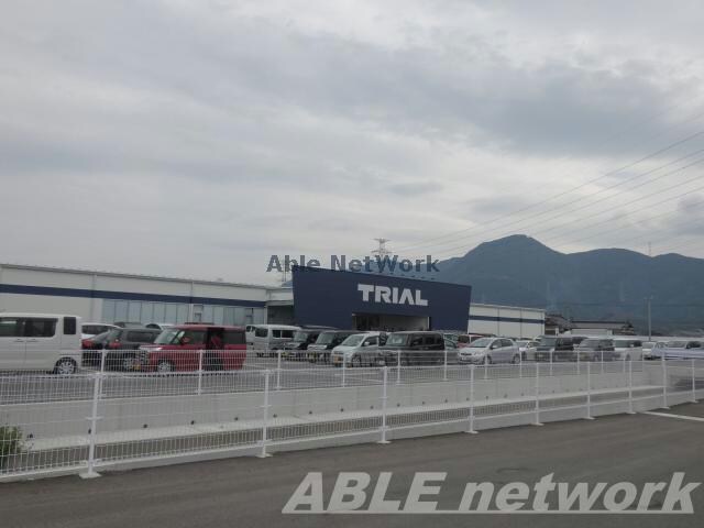 スーパーセンタートライアル新八代駅前店(ディスカウントショップ)まで1893m Ｍコンフォール