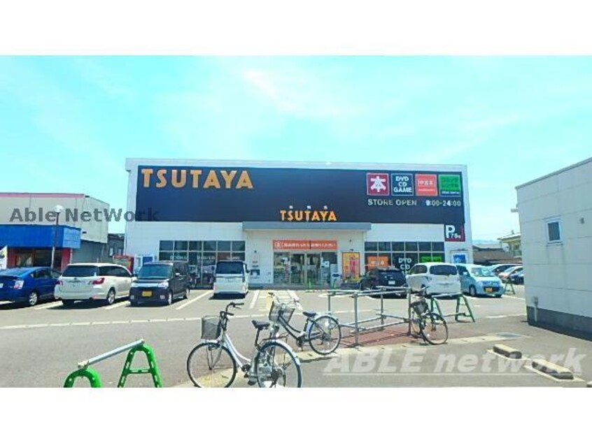 TSUTAYA八代松江店(ビデオ/DVD)まで1173m ロイヤルマンションⅡ