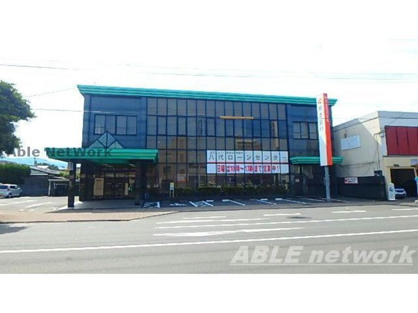 熊本銀行八代支店(銀行)まで901m 井原マンション