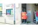 八代旭中央通郵便局(郵便局)まで843m 井原マンション