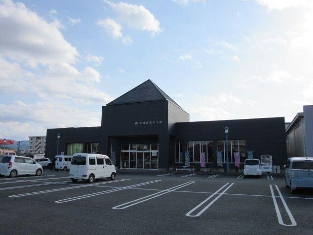  アルバーダ（小川町）