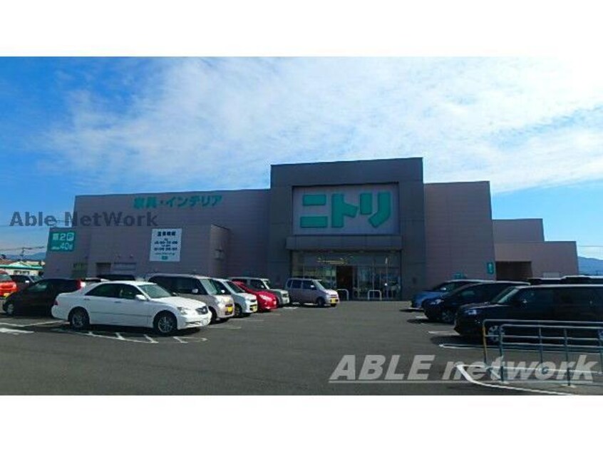 ニトリ八代店(電気量販店/ホームセンター)まで1515m アウローラⅢ
