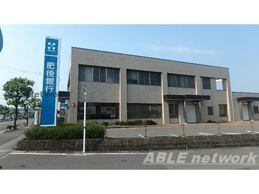 肥後銀行田中町支店(銀行)まで1357m エスポワール・ジェルメⅡ