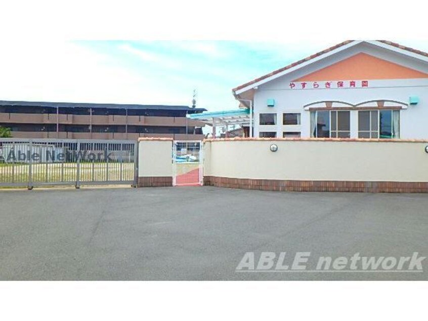 やすらぎ保育園(幼稚園/保育園)まで2259m シャーメゾン・ルミエールⅡ