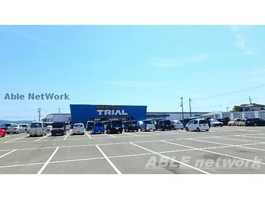 スーパーセンタートライアル八代店(ディスカウントショップ)まで2843m シャーメゾン・ルミエールⅡ