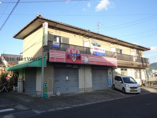  早田アパート