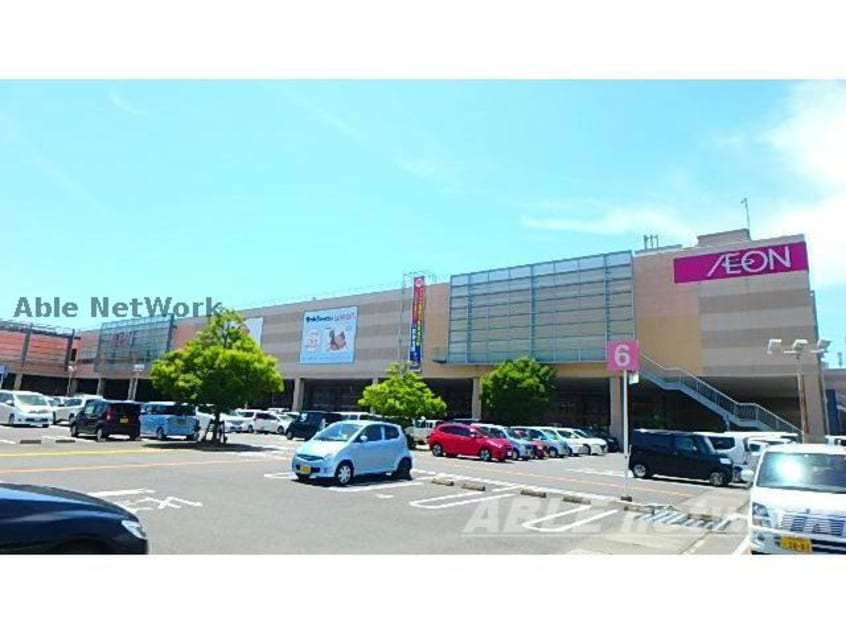 イオン八代店(スーパー)まで547m 高島ハイツ
