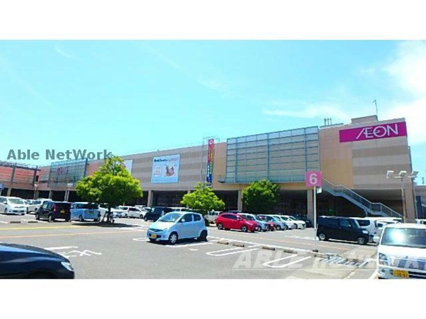 イオン八代店(スーパー)まで547m 高島ハイツ