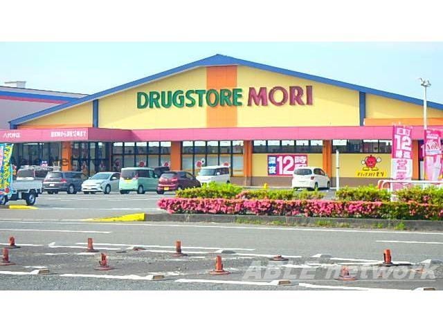 ドラッグストアモリ八代沖店(ドラッグストア)まで971m 高島ハイツ