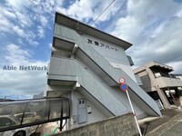友愛アパート
