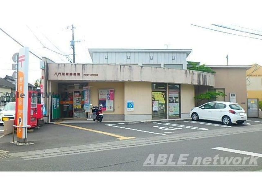 八代松高郵便局(郵便局)まで601m ＡＬＢＡ－ＣＡＳＡⅣ