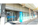 南日本銀行八代支店(銀行)まで338m ラ・リビエール