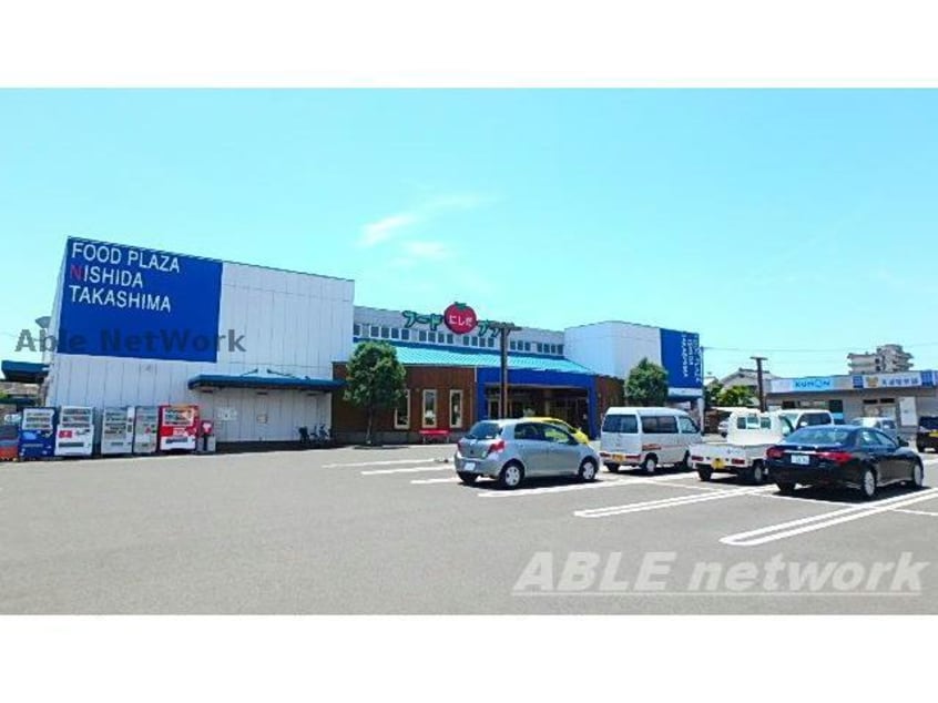フードプラザにしだ高島店(スーパー)まで780m コア松崎