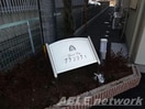  グランシティ