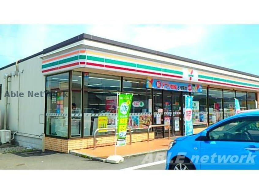 セブンイレブン八代高下西町店(コンビニ)まで243m グランシティ