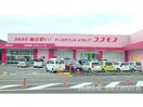 ディスカウントドラッグコスモス古閑中店(ドラッグストア)まで1007m Felicia Ⅰ