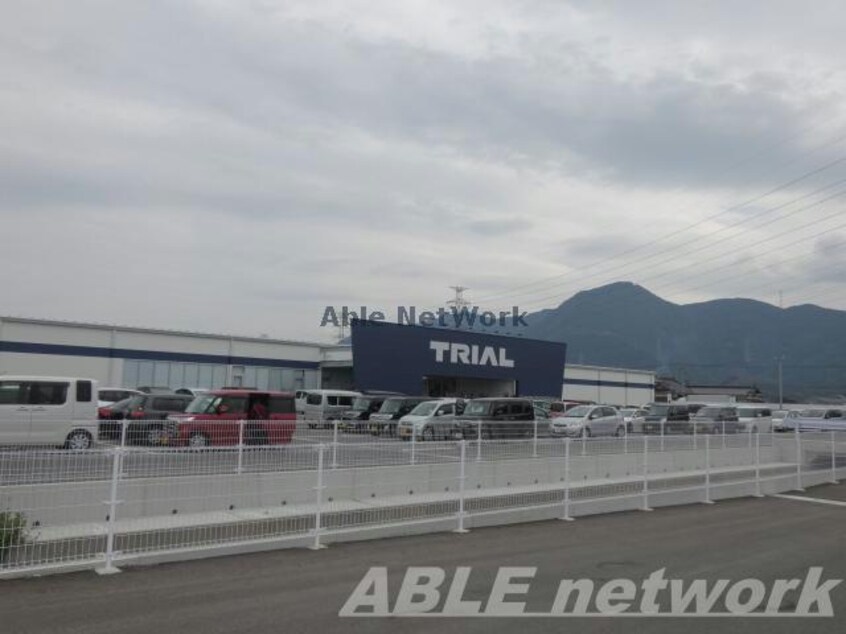 スーパーセンタートライアル新八代駅前店(ディスカウントショップ)まで1992m エステートⅢ