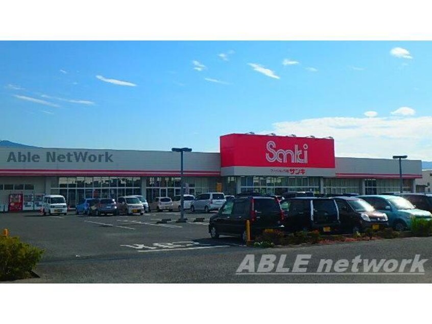 サンキ八代店(ショッピングセンター/アウトレットモール)まで1717m シャンパーニュA