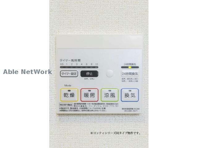  イースト　ワン　ピース