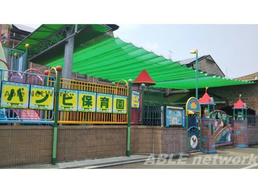 バンビ保育園(幼稚園/保育園)まで725m フランブリーズⅢ
