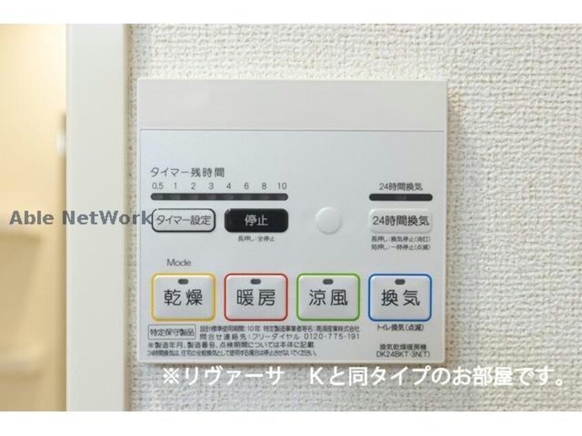  デリス・シャルマンⅡ