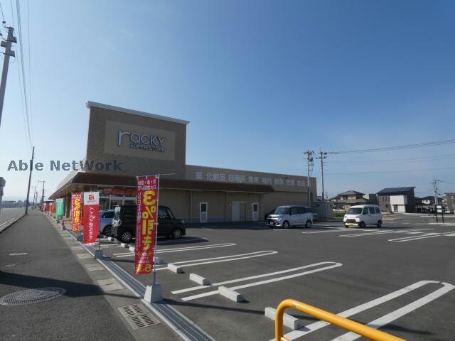 rocky八代古閑中店(ディスカウントショップ)まで1511m グランパセオ