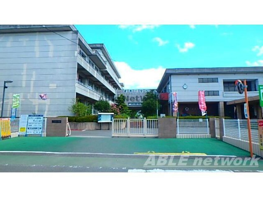 八代市立麦島小学校(小学校)まで1312m アクシス