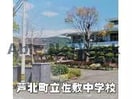 芦北町立佐敷中学校(中学校/中等教育学校)まで1507m 花水木