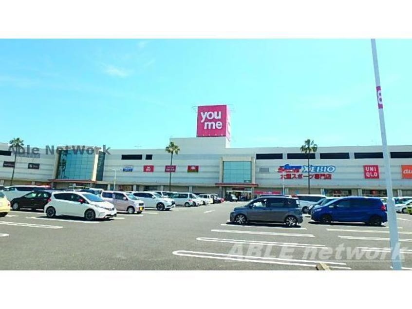 マックハウスゆめタウン八代店(ショッピングセンター/アウトレットモール)まで1459m GTマンション東京画廊