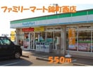ファミリーマート人吉錦町西店(コンビニ)まで792m レ・セーナ　メゾンA