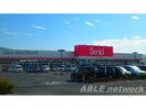 サンキ八代店(ショッピングセンター/アウトレットモール)まで2584m グランコート乃木坂Ⅲ