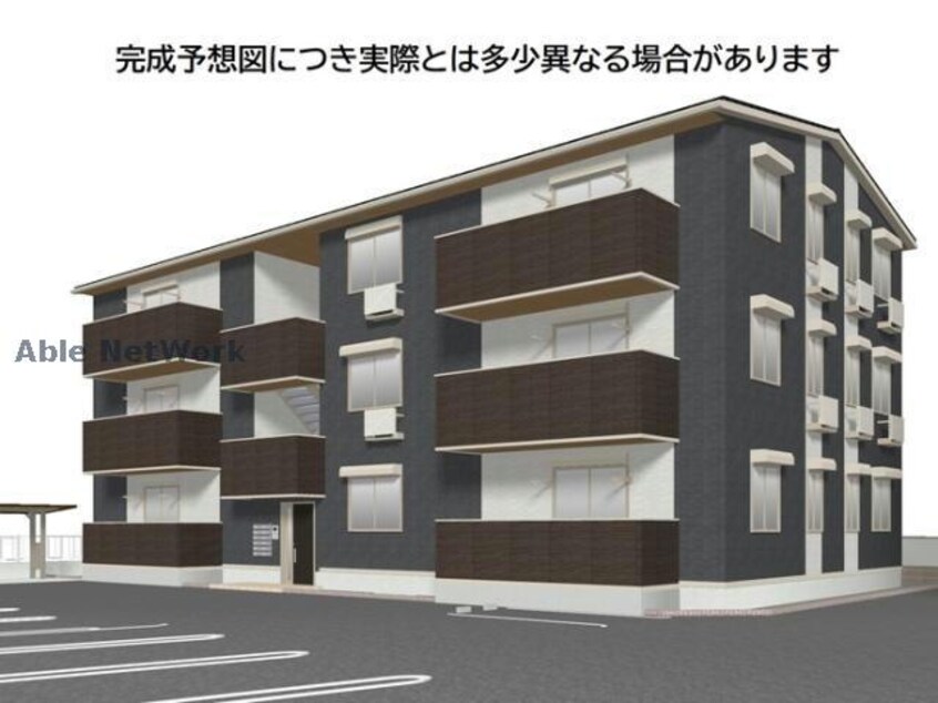  WM新八代A