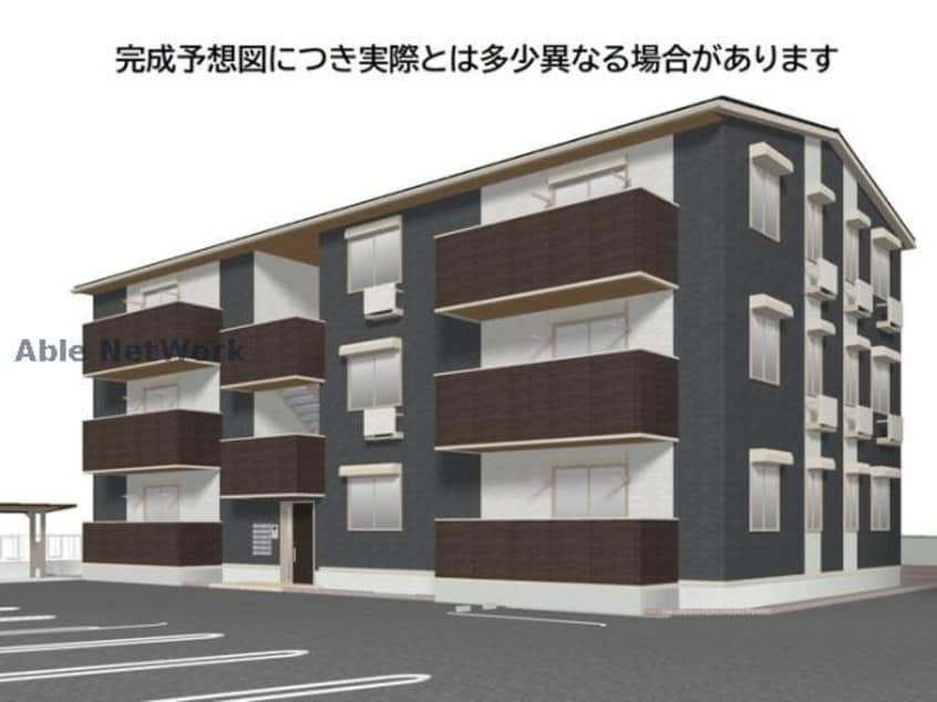  WM新八代A