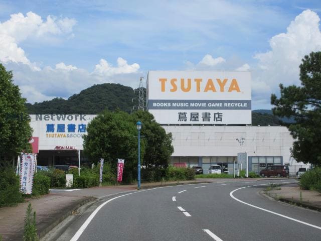 蔦屋書店小川町店(ビデオ/DVD)まで1371m ルミナーレ　ステラ　A