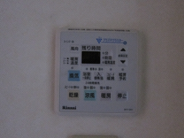 浴室換気乾燥機 リヴェール中村　B棟