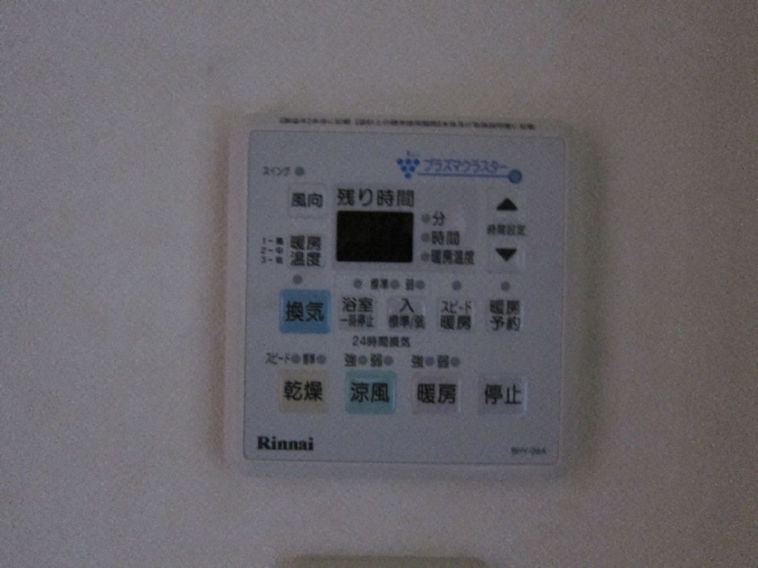 浴室換気乾燥機 リヴェール中村　B棟