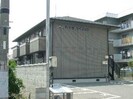 ハイツセイリュウの外観