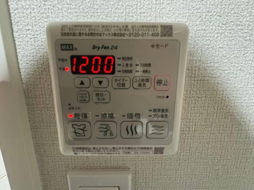 同型 グランドパレス田迎小前