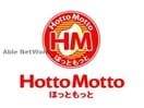 ほっともっと桜木店(その他飲食（ファミレスなど）)まで671m 産交バス（上益城郡）/小楠公園前 徒歩2分 3階 築20年