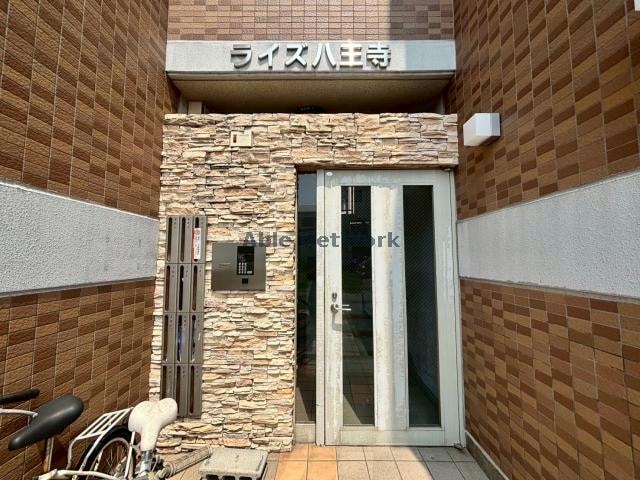  ライズ八王寺