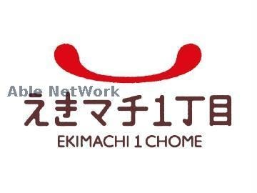 えきマチ1丁目水前寺(ショッピングセンター/アウトレットモール)まで630m フォンス新水前寺