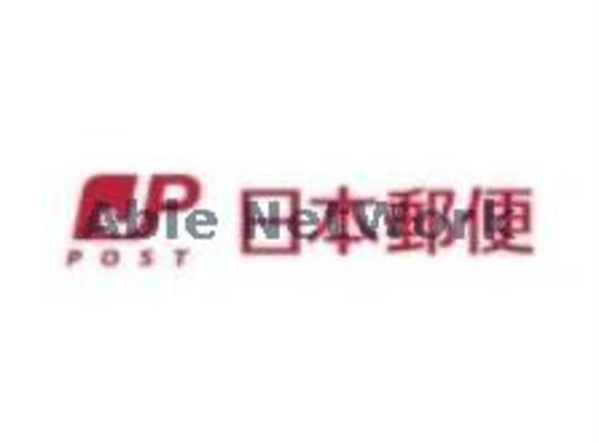 熊本保田窪郵便局(郵便局)まで150m REGALEST東海学園前