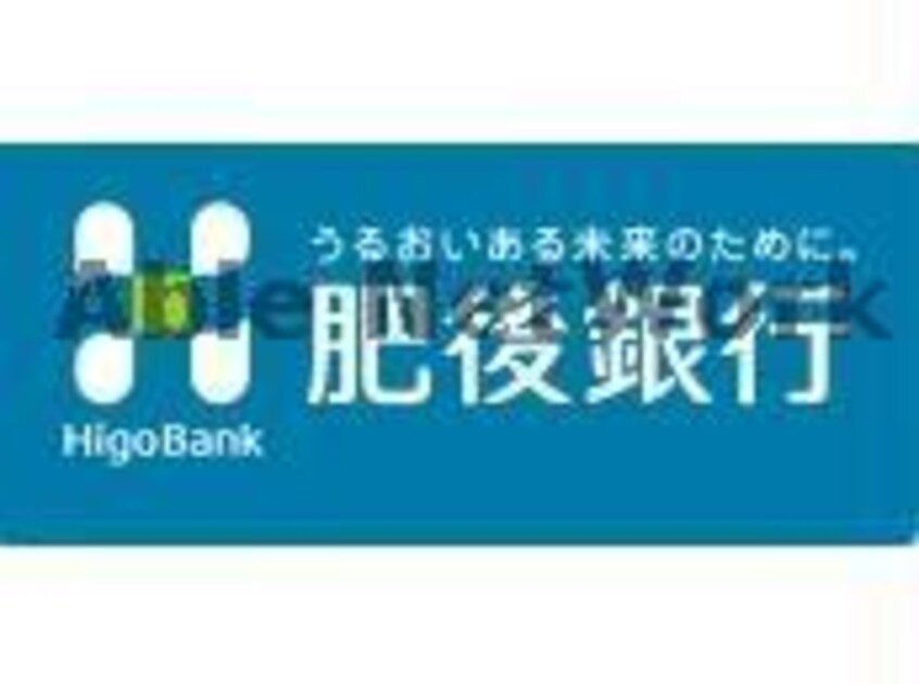 肥後銀行秋津支店(銀行)まで704m 産交バス（熊本市）/昭和町 徒歩5分 2階 築20年