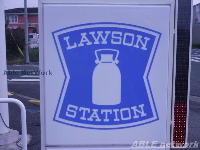 ローソン熊本帯山三丁目店(コンビニ)まで865m ユーキハイム帯山