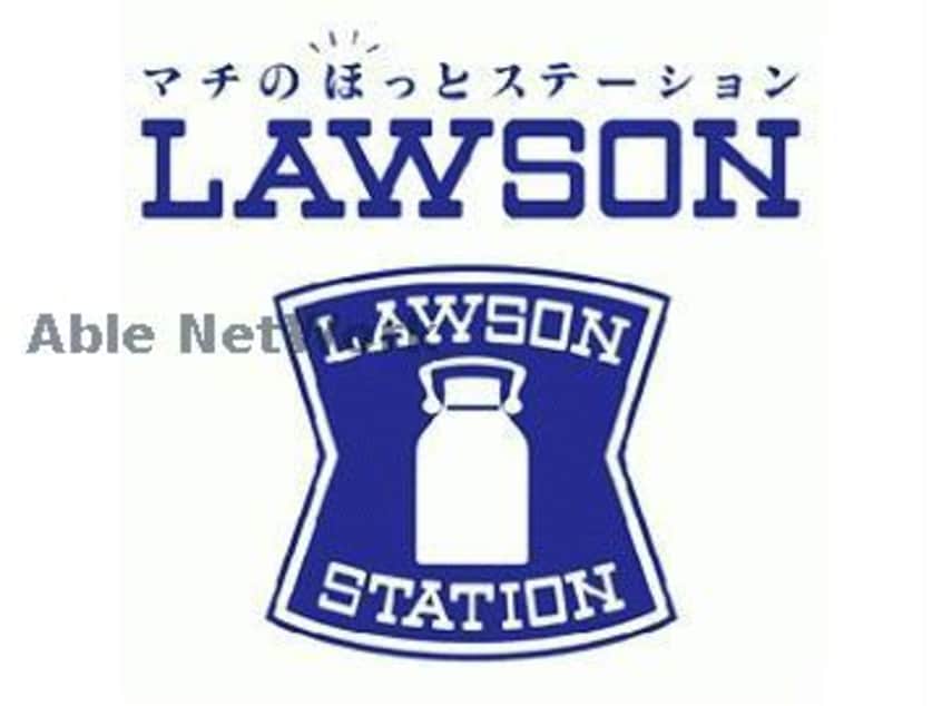 ローソン熊本長嶺西一丁目店(コンビニ)まで265m FKM長嶺南